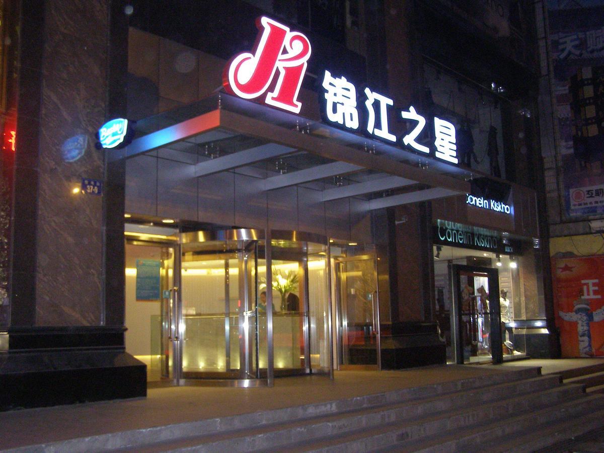 Magnolia Business Hotel Xining Railway Station Grand Cross Mojia Street Экстерьер фото